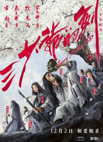 一位热裤的小叔母